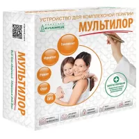 Устройство для комплексной терапии Мультилор