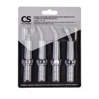 Насадки CS Medica AP-10 для ирригаторов AquaPulsar-01 (4шт)