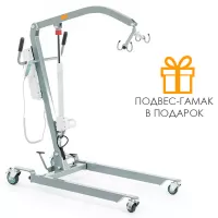 Подъёмник для инвалидов с электроприводом MET ATLANT B, подвес-гамак в комплекте 