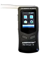 Алкотектор Pro-100 touch-M Анализатор паров этанола в выдыхаемом воздухе