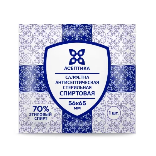 Салфетка антисептическая спиртовая 56х65 мм 10 шт.