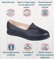Туфли ортопедические женские Doctor Thomas DTD-270-1 кожаные цвет черный  