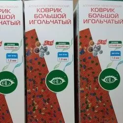 Аппликатор Ляпко Коврик большой игольчатый шаг игл 7,0 размер 275х480 мм 