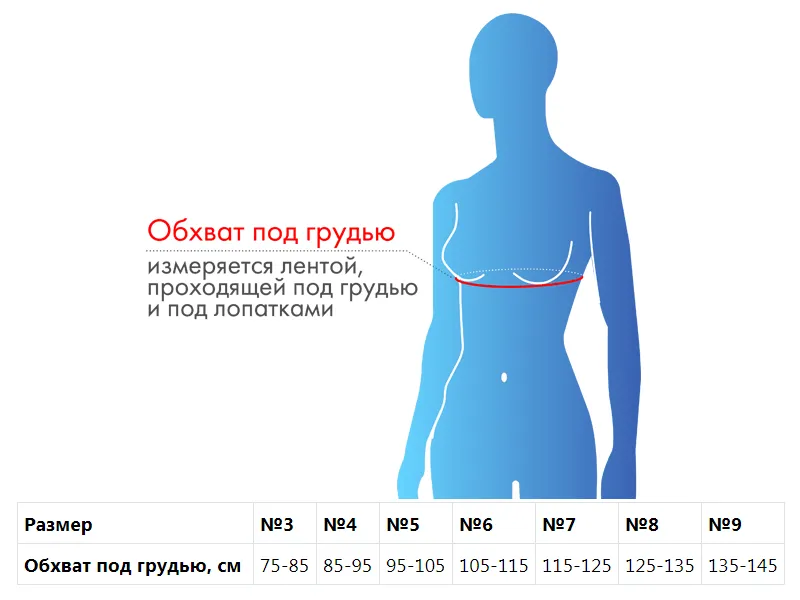 размер.png размер.png