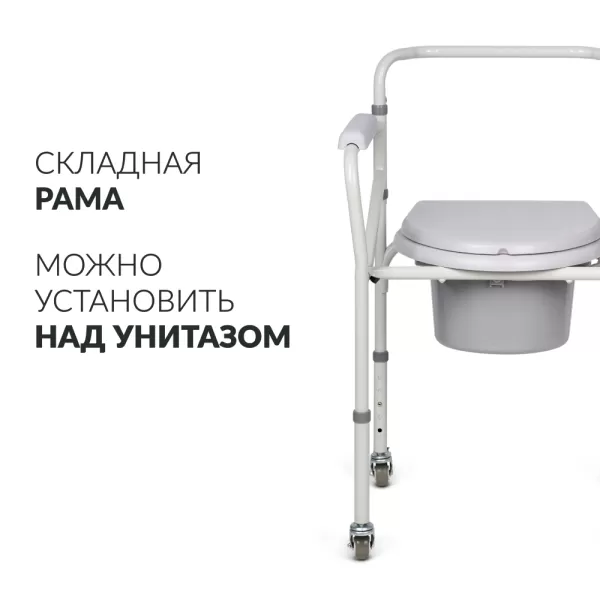 Кресло-коляска Армед KR696 с санитарным оснащением