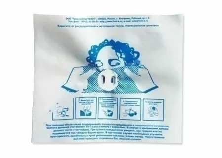 Устройство-маска для искусственной вентиляции легких одноразовая Рот-Устройство-Рот Фэст