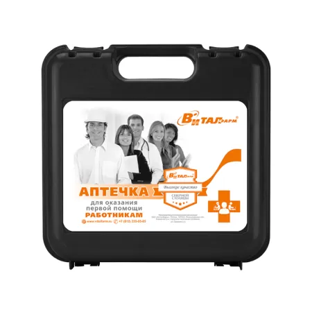 Аптечка Виталфарм для оказания работниками первой помощи по приказу № 262н от 24.05.2024г., жесткий футляр в ассортименте