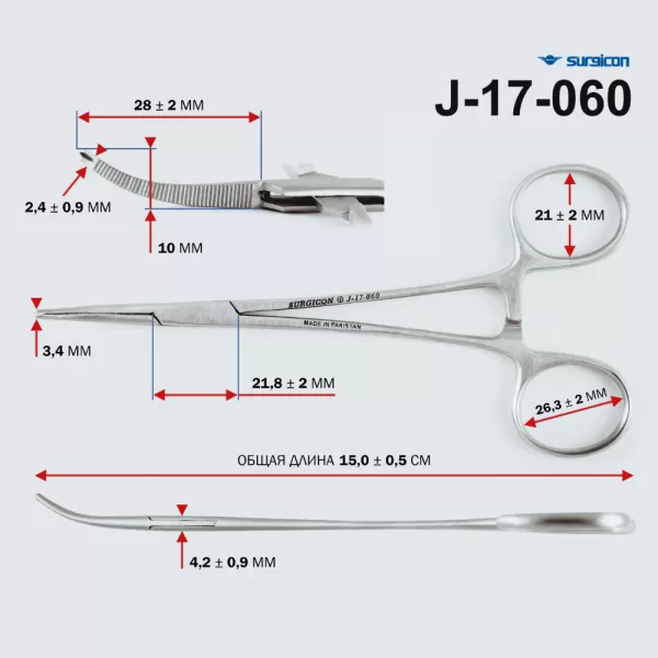 Зажим Кохера кровоостанавливающий 1*2 зубчатый изогнутый №1 150 мм Surgicon З-21-1 J-17-060