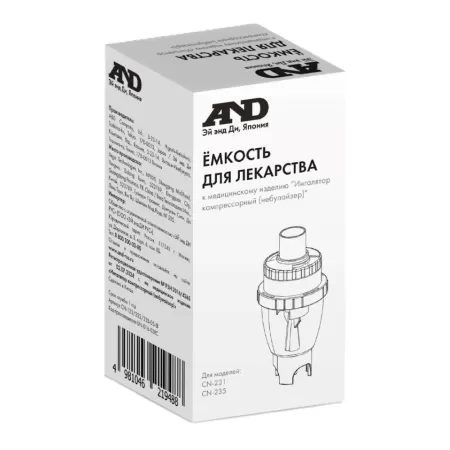 Емкость для лекарства к ингалятору компрессорному AND CN-231/CN-235