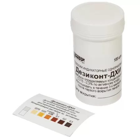 Индикатор концентрации рабочих растворов Винар Дезиконт-ДХИ на основе солей ДХЦК (100 штук в упаковке)