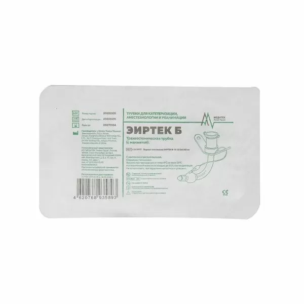 Трубка трахеостомическая с манжетой ЭИРТЕК Б