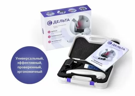 Аппарат ультразвуковой Дельта