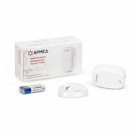 Пульсоксиметр медицинский "Armed" YX303