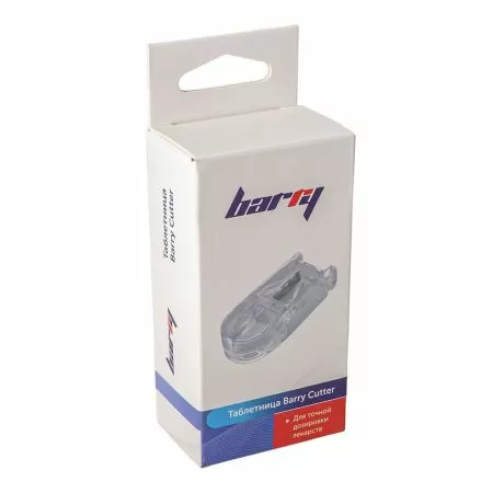 Разделитель таблеток Барри Каттер (Barry Cutter)
