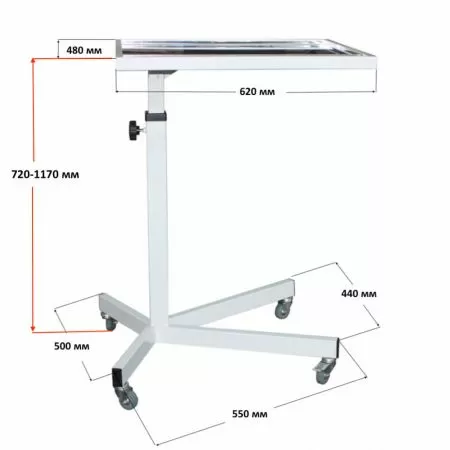 Стол передвижной хирургический инструментальный Э-060-СХ/Н