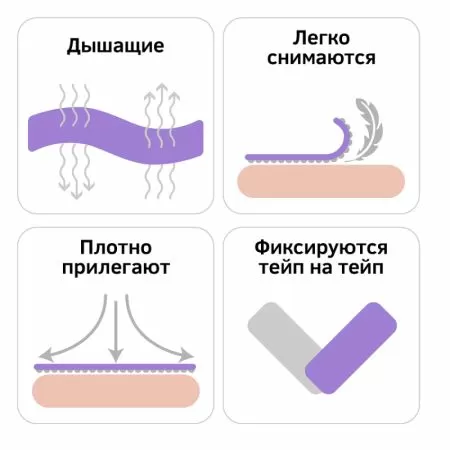 Кинезио тейп для лица BBalance Super Soft 5см*5м хлопок 