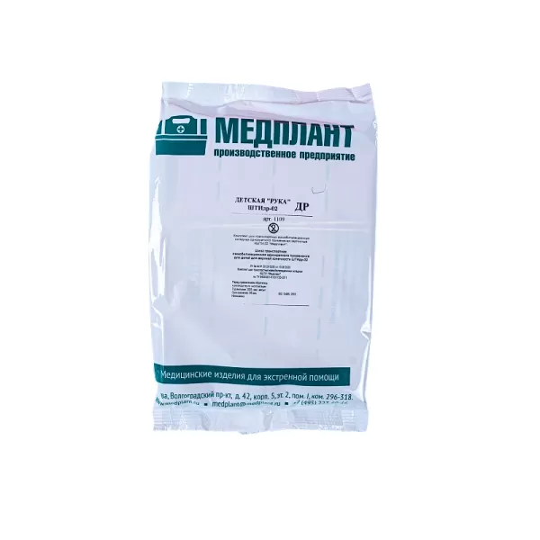 Шина транспортная иммобилизационная однократного применения для детей для верхней конечности МЕДПЛАНТ ШТИдр-02, артикул 1109