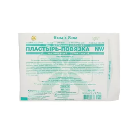 Пластырь-повязка LEIKO NW 6*8 см с впитывающей прокладкой гипоаллергенный нетканая основа 113861